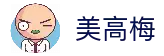 美高梅·MGM(中国)平台官方网站入口[首页]